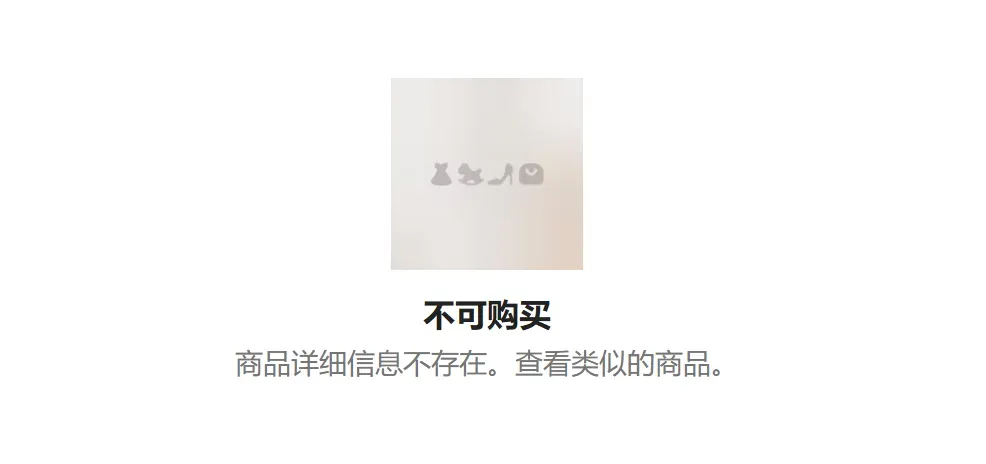 Temu下场自营品牌，卖家坐不住了！
