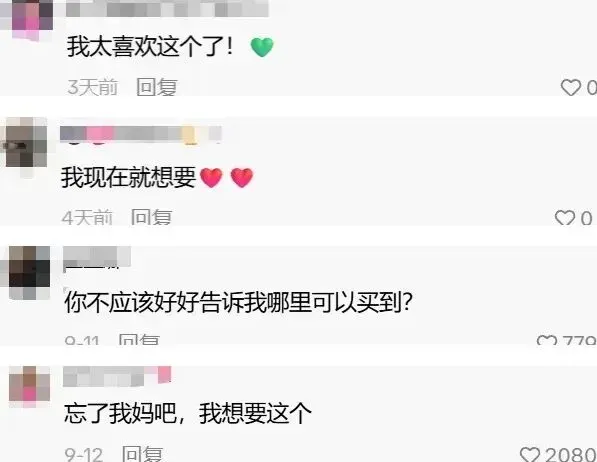 单价近千元仍遭疯抢,TikTok又火了一件“取暖神器”