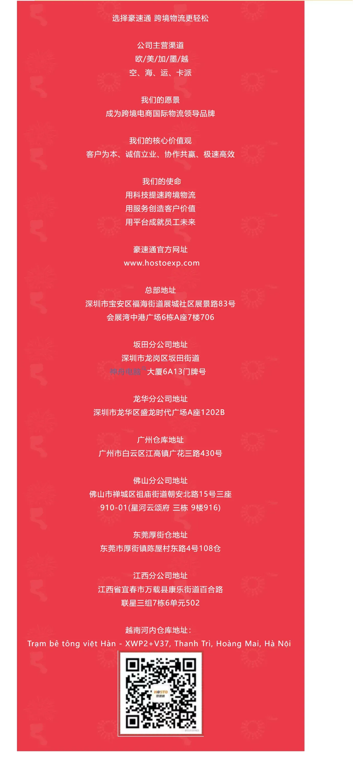 黑五旺季物流提醒!