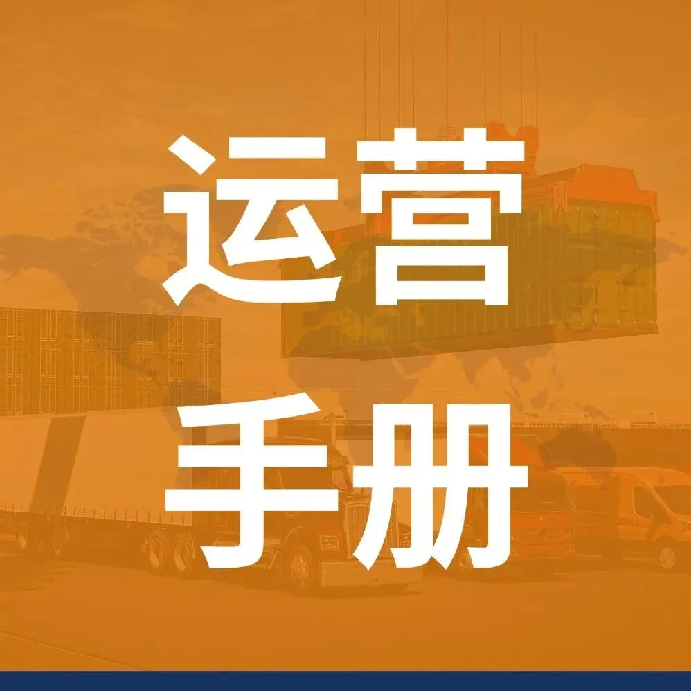 资料分享 | 服饰卖家必看,亚马逊美德日英加 5 大站点广告实操手册