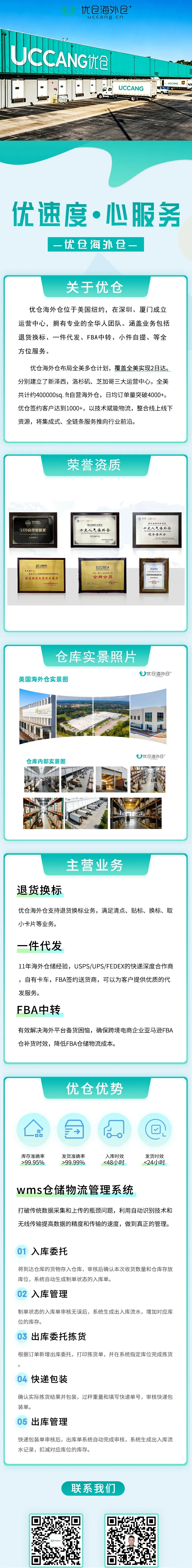 详情页(1).jpg