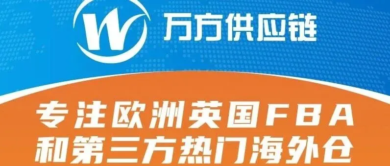 旺季补货不用二选一:中欧卡航----给您第四种方案