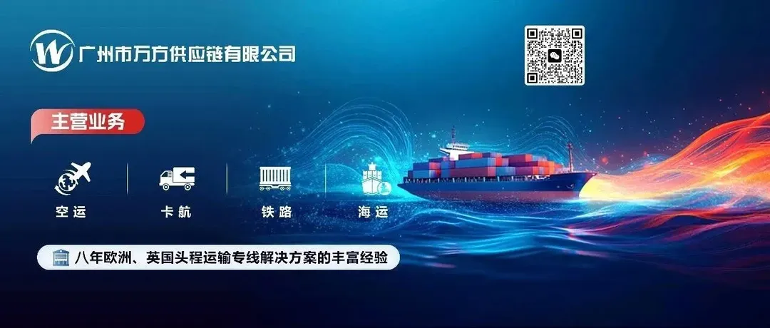 亚马逊 AWD 智能卫星仓登陆欧洲五国,Q4 备货多了一条新路(卖家必读)