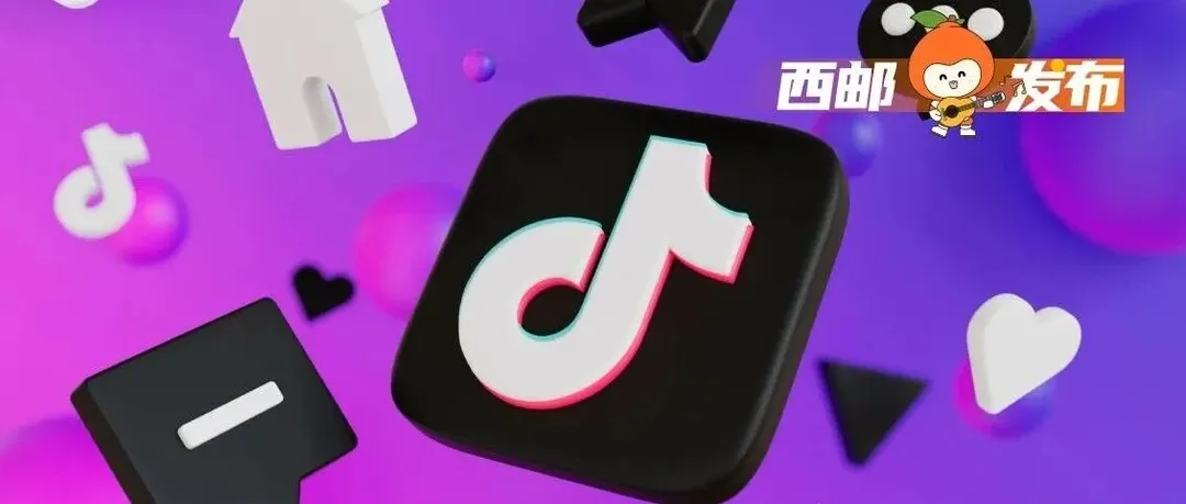 TikTok Shop欧盟四国开放本地托管招商，西邮助力商家抢抓欧洲黑五增长机会