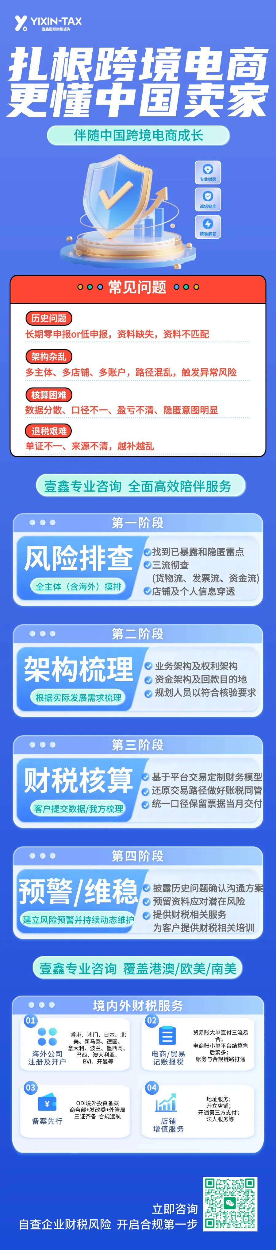 详情页.png