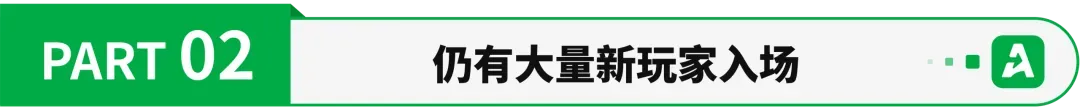 卷不动了，一批跨境企业撤退“躺平”