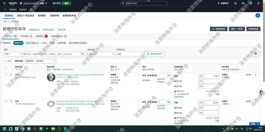 亚马逊 FBA 重大更新！部分退款支持按退货原因配置，退货成本这样省✅