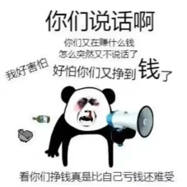 拿不到提成,大批亚马逊运营想转行