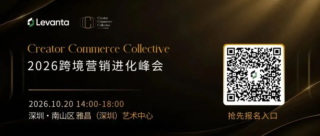 AI 改变购物决策，卖家打通亚马逊流量增长闭环！