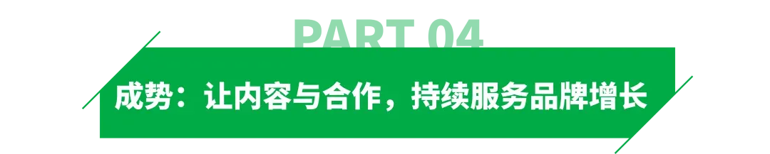 AI 改变购物决策，卖家打通亚马逊流量增长闭环！