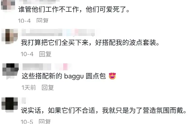 有线耳机变“穿搭单品”,刚上线TikTok就卖了86万