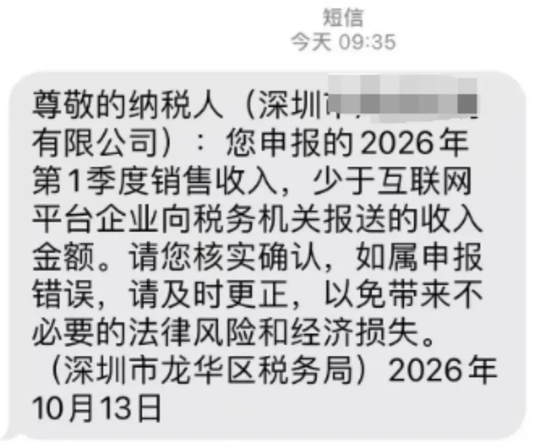亚马逊群发下架预警，大批链接被扫