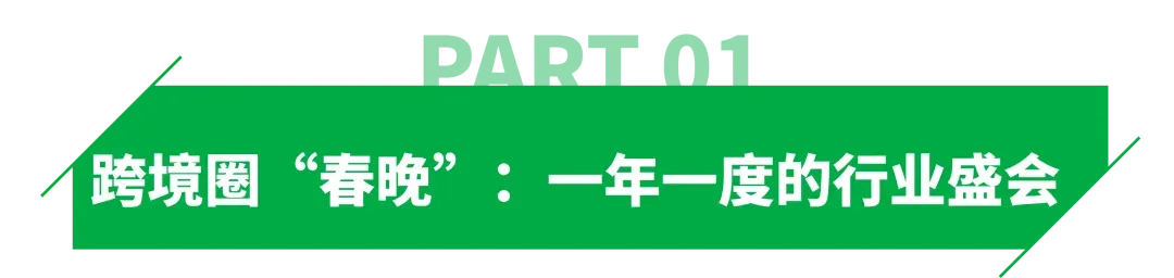 跨境电商形势又变，老打法行不通了