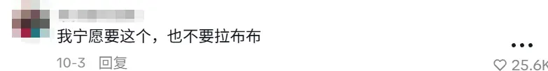 7日销量上万,广东老板把“饮料罐”卖成TikTok情绪周边