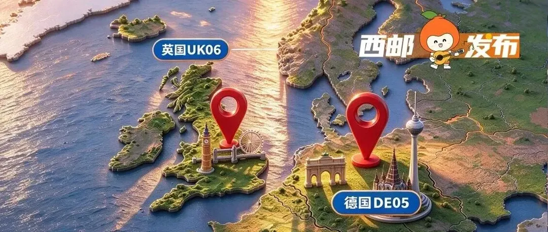 欧洲布局再提速！西邮物流英德双仓落地，68万平方英尺仓储加持