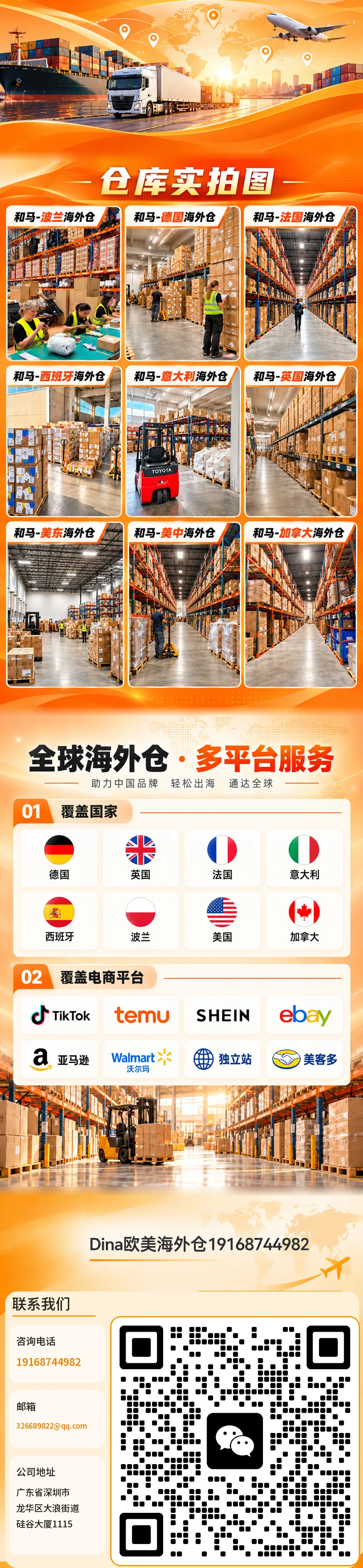 微信图片_20261019094622_357_16.png