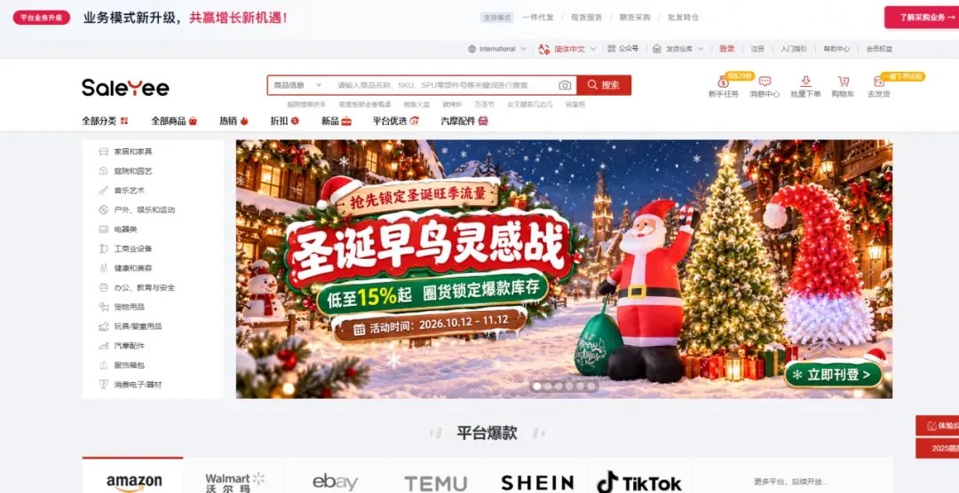 悄悄爆卖1.2万单，现在上架还能爆的3个选品狠招