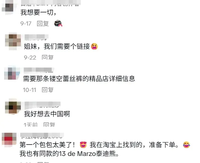 “China Haul” 火爆海外，这些中国好物刷屏TikTok！