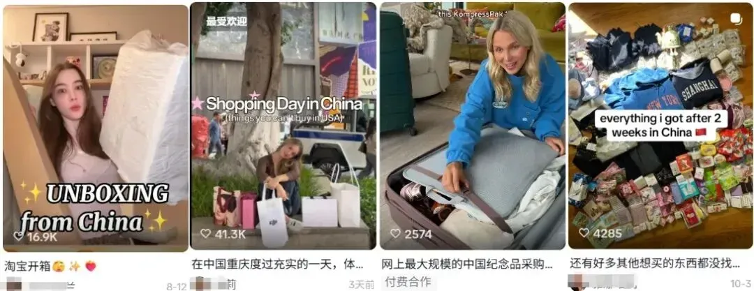 “China Haul” 火爆海外，这些中国好物刷屏TikTok！