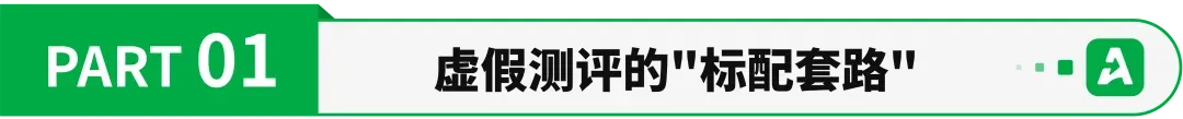 亚马逊上线新功能,卖家可以付费“买评论”了?