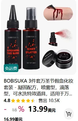 上架2年突然爆单,国产彩绘盘在TikTok 4周卖420万