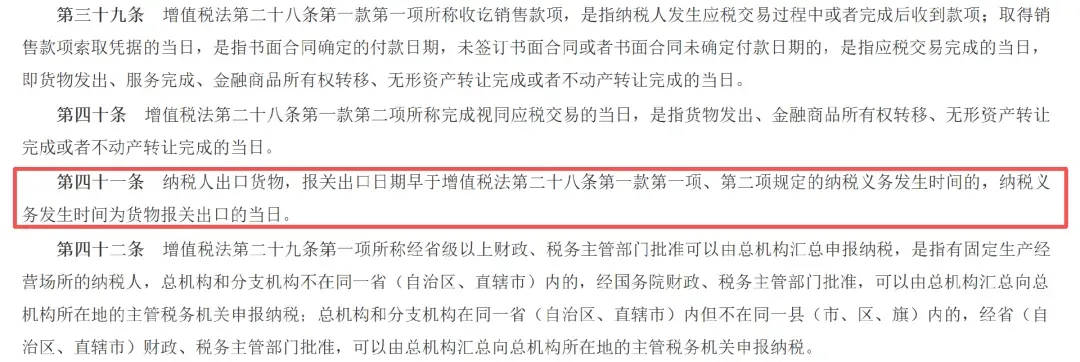 税务申报又有新变化!深圳卖家已接到通知