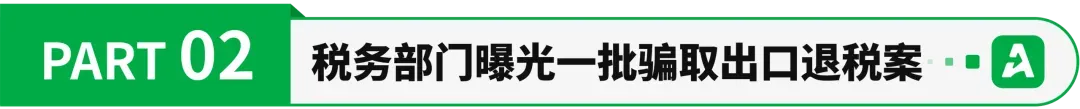 税务申报又有新变化!深圳卖家已接到通知