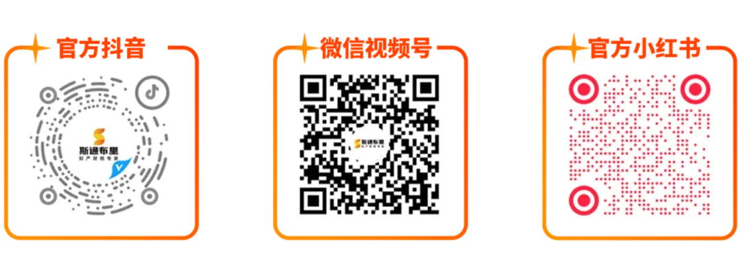 美国商标注册全流程攻略&十大常见问题答疑