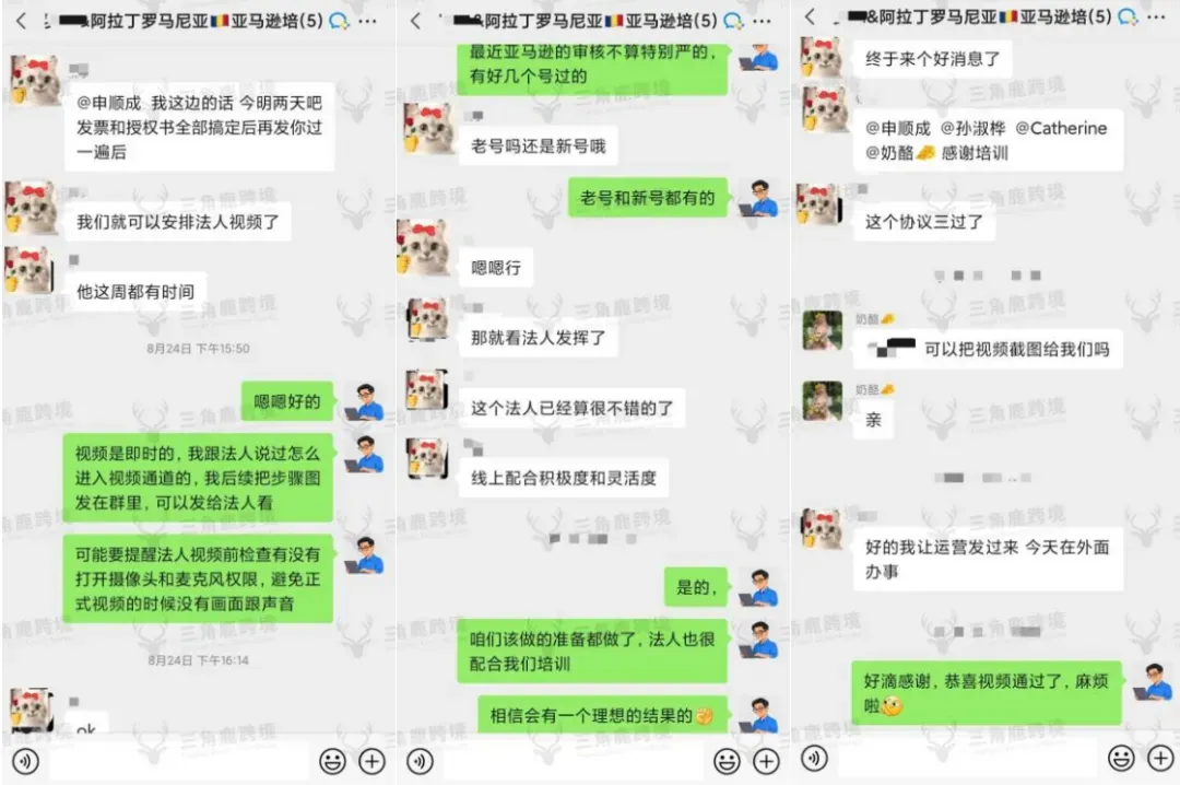 亚马逊协议三视频验证常态化？已有卖家中招