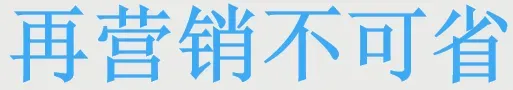 欧洲高客单产品广告实操指南：办公椅