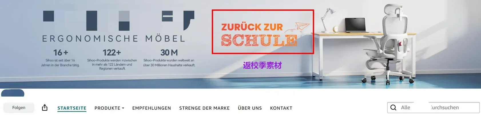 欧洲高客单产品广告实操指南：办公椅