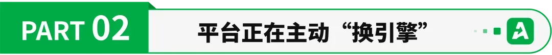 在欧洲失血,Temu们出新招了