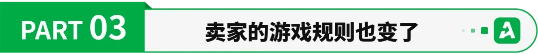 在欧洲失血,Temu们出新招了
