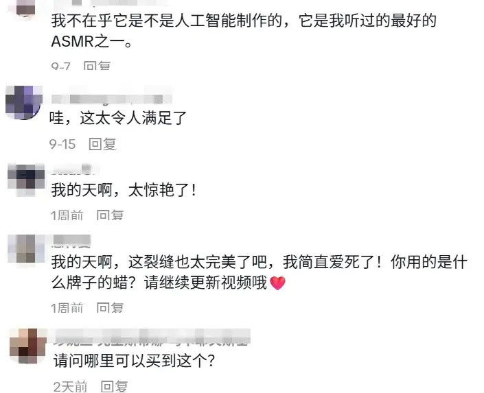 义乌脆皮捏捏出圈海外,TikTok解压玩具又迎“新星”