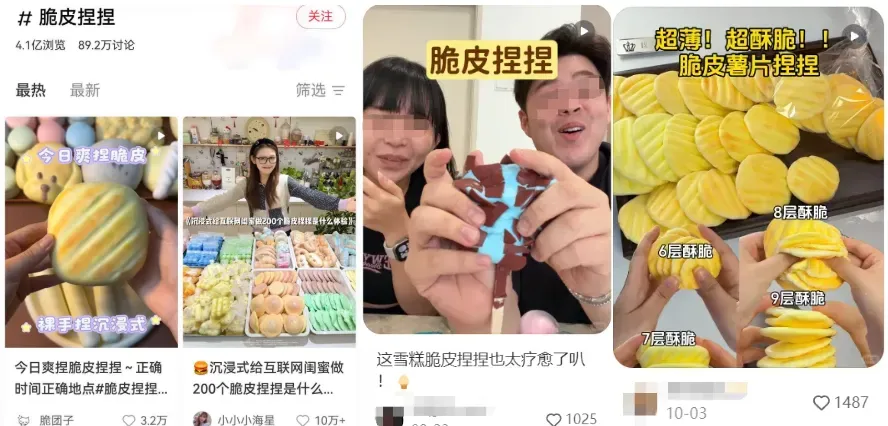义乌脆皮捏捏出圈海外,TikTok解压玩具又迎“新星”