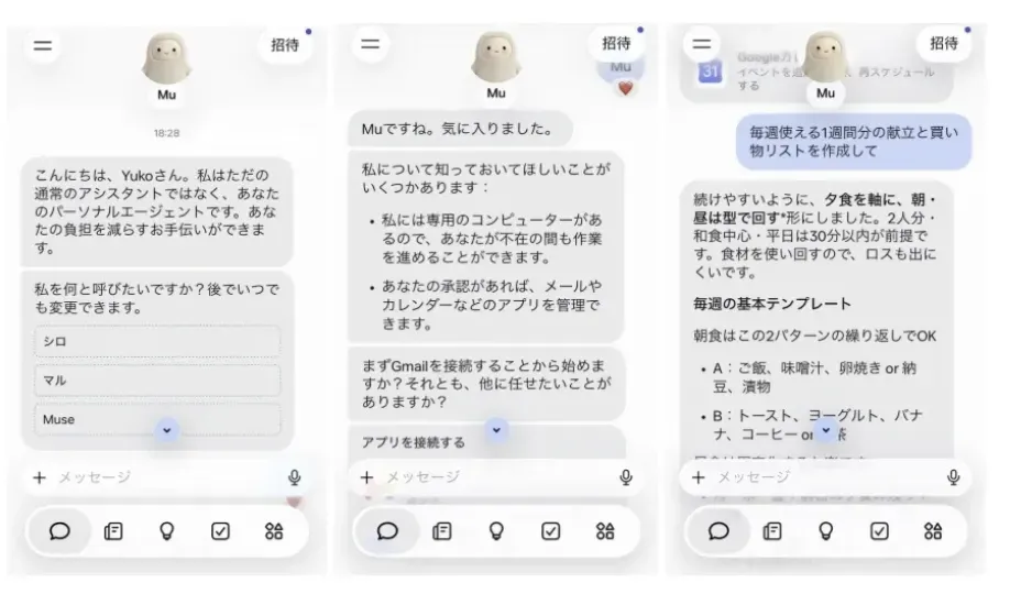 Meta旗下AI助手Muse进军新加坡和日本市场