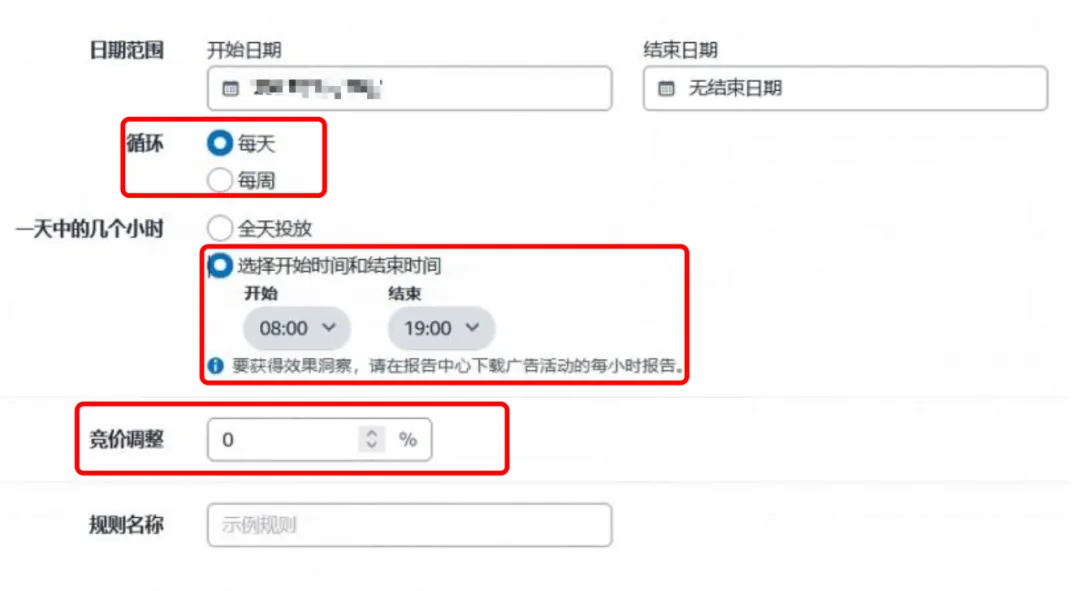 亚马逊前后台这两大变化将会影响你的利润和销量！