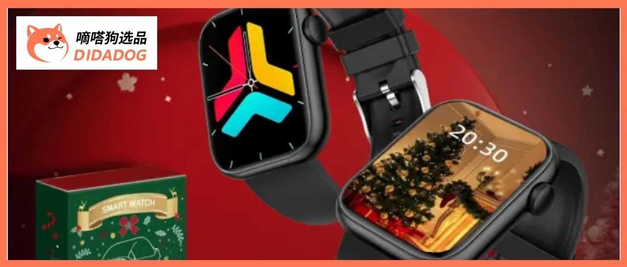 TikTok Shop“智能手表”2天卖出2.5万单，成手机数码周榜Top1