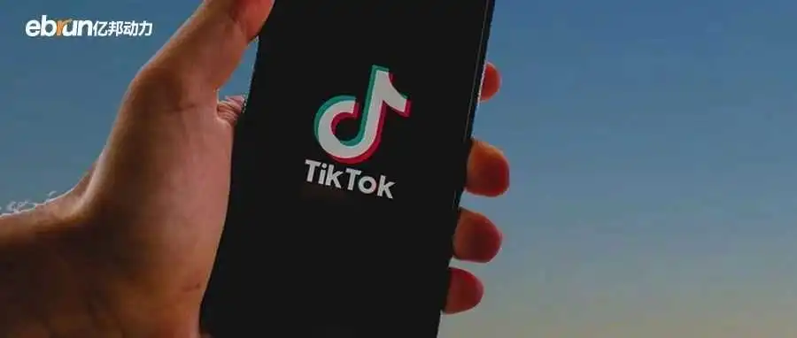 TikTok回归,直播电商成印尼发展新动力