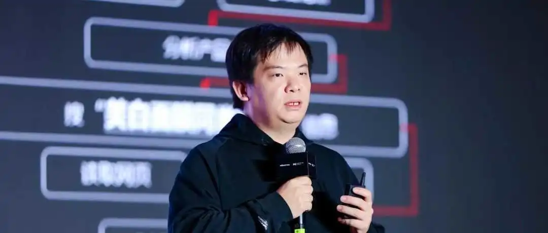 360集团梁志辉：最优的AI决策，靠的是大模型的行业应用