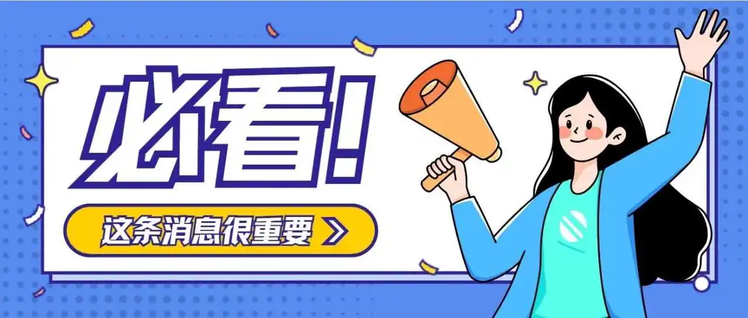 重磅！德国WEEE官费重大调整！