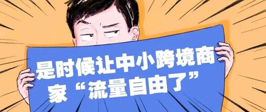 亚马逊买家秀视频:提升品牌形象的有效途径