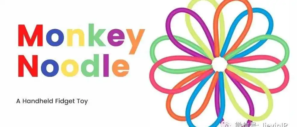 紧急!David律所代理的 Monkey noodle减压玩具维权!已经发起TRO!