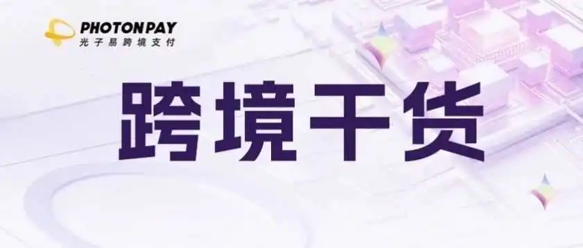 独立站如何做关键词布局?