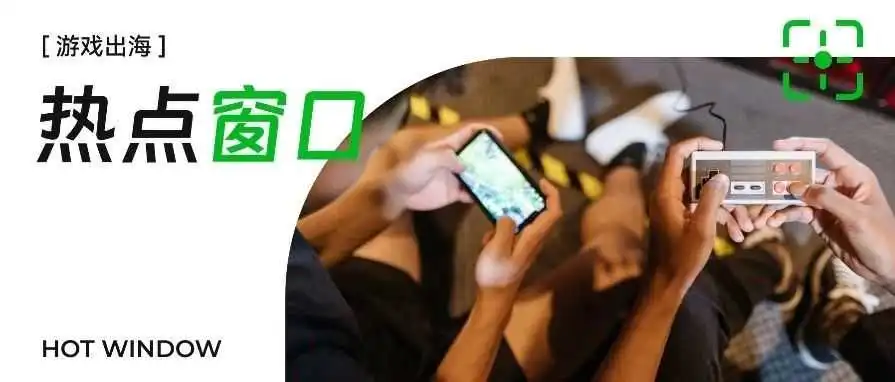 混合休闲手游收入持续攀升,精细化营销或将带来下一步增长?