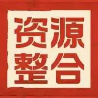 菜鸟集团X茅台物流,战略合作签约!探索供应链运营创新模式