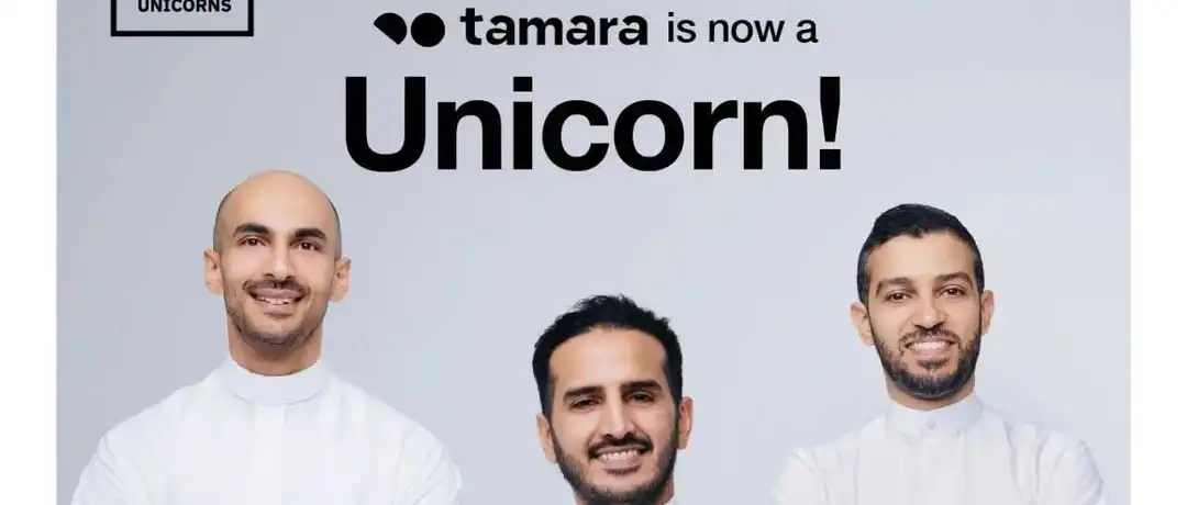 继Tabby后,Tamara成为中东先买后付领域又一独角兽