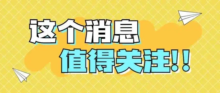 如何申请入驻亚马逊VC账号?