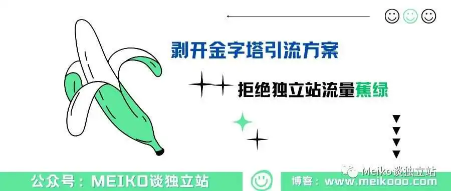 SHOPOEM独立站一个插件让你的独立站销售额翻5倍？金字塔引流必备插件：私域联盟