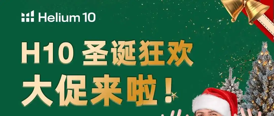 如何快人一步找到爆款?